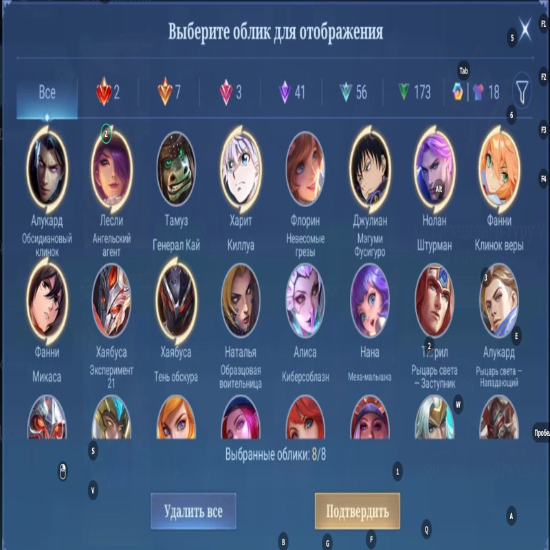 🎮 Mobile Legends account | Mythic | 131 heroes | 300 skins