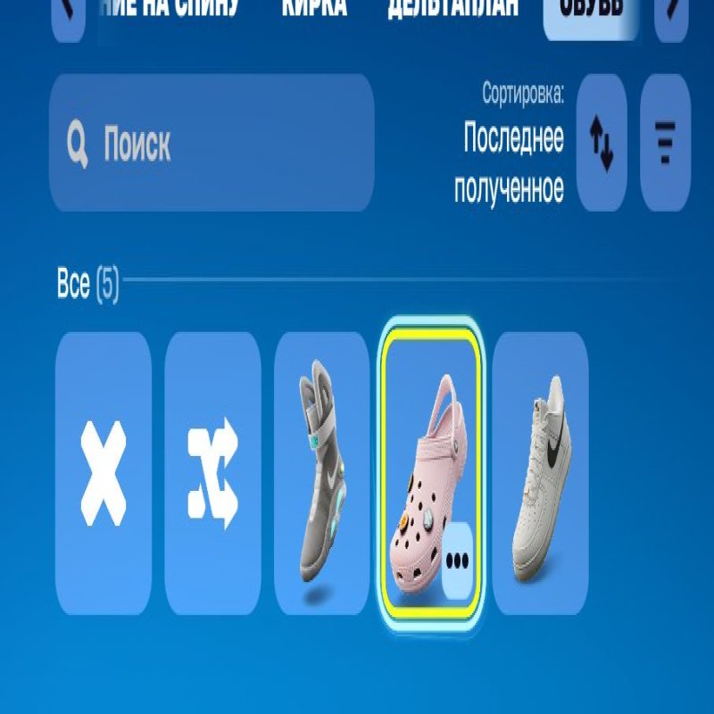 🎨 94 skins | 🌟 Fortnite account