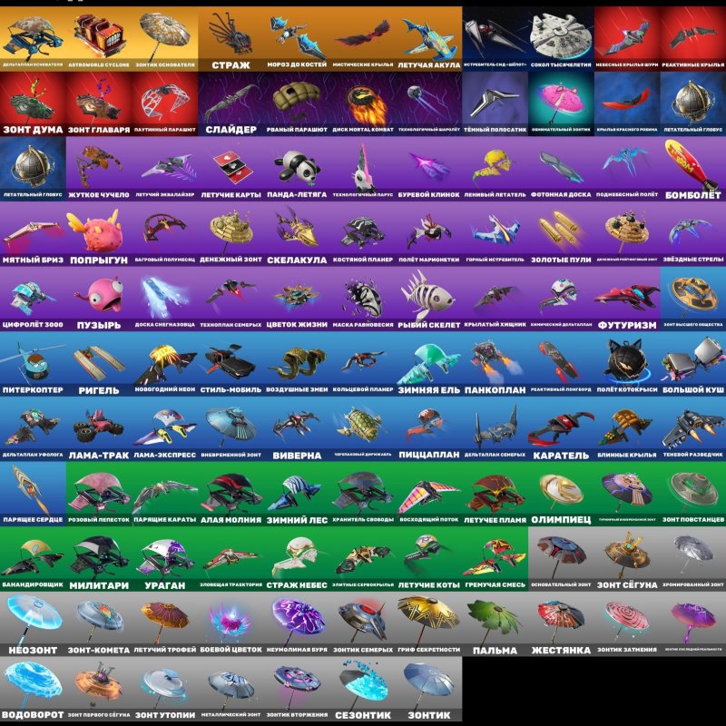 🎨 90 skins | 🌟 Fortnite account