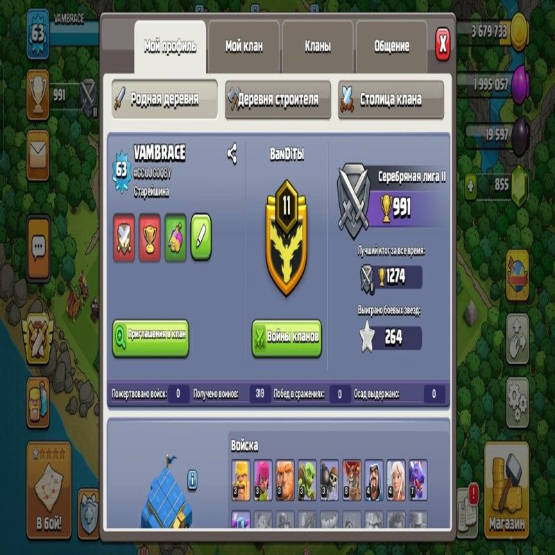 🏰 Clash of Clans акаунт | Ратуша 12 рівень | Рівень 12