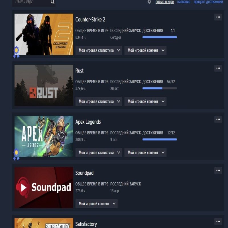 🔥 CS Prime | 🎯 Faceit LVL 10 | 🕒 834 hours — Ready for Competitive Matches