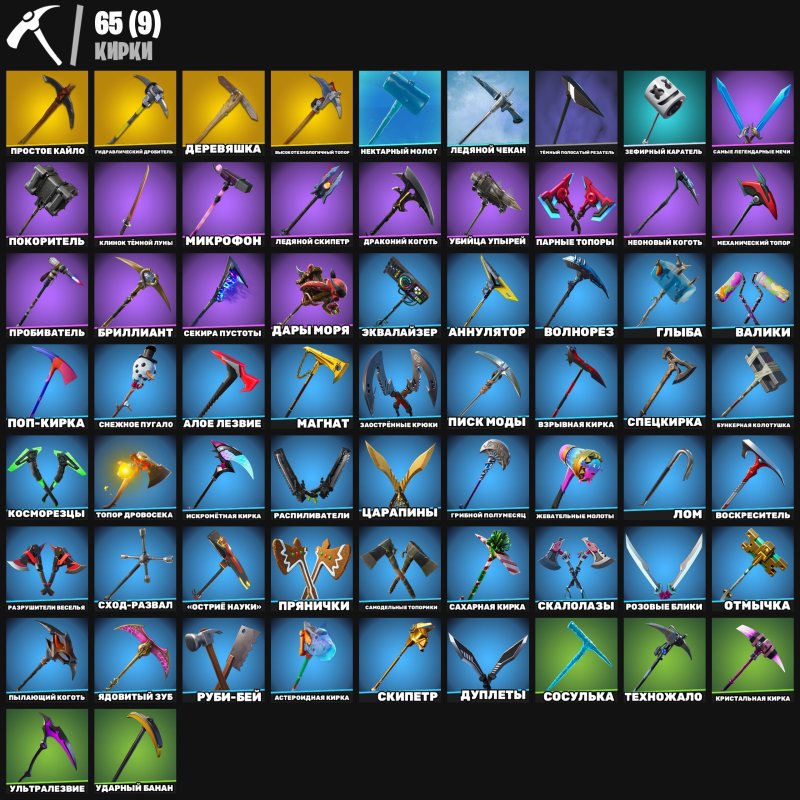 🎨 78 скінів | 🌟 Fortnite акаунт