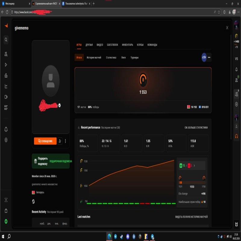 🏆 FACEIT 8 LVL | 🎯 1553 ELO | 🕒 17 матчей — Готов к турнирам!