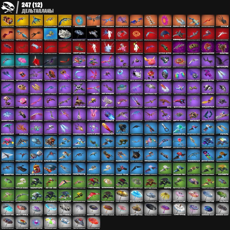 🎨 315 skins | 🌟 Fortnite account