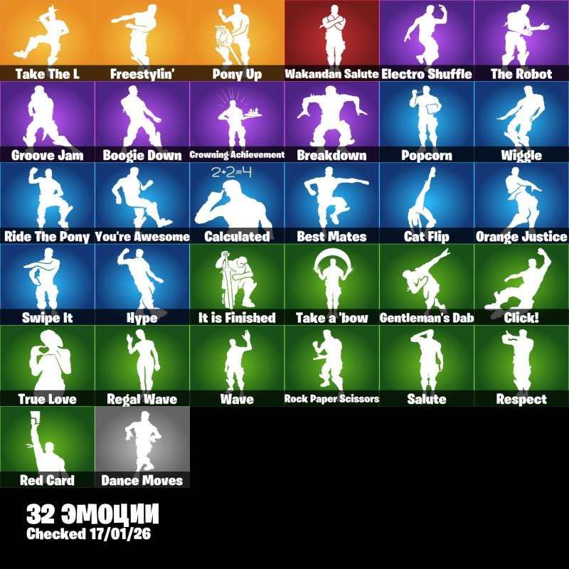 🎨 38 скінів | 🌟 Fortnite акаунт