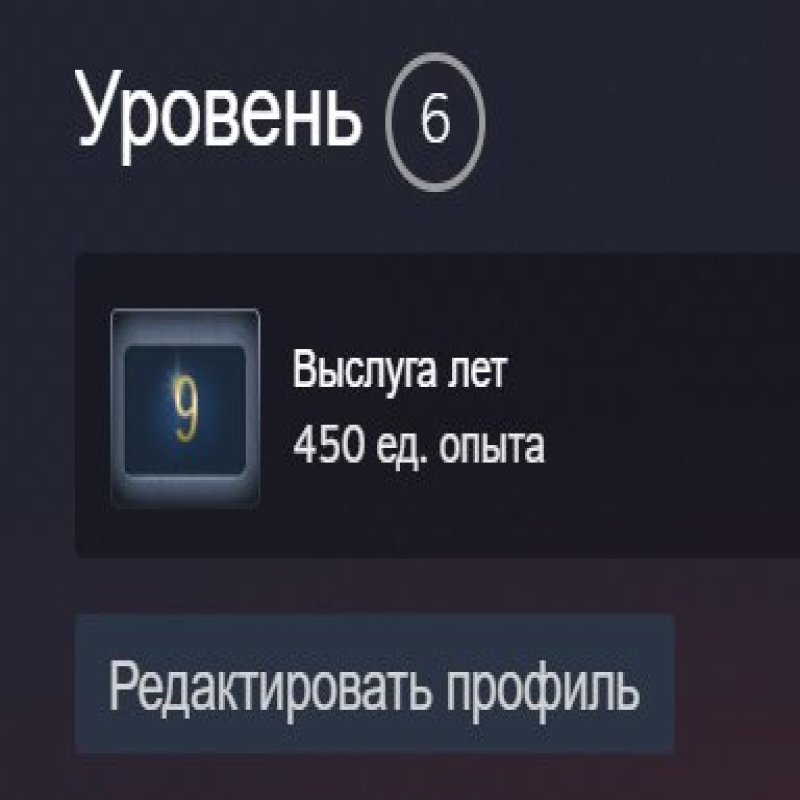 🔥 CS2 Прайм | 🎯 Faceit LVL 6 | 🕒 39 часов — Готов к рейтингам!