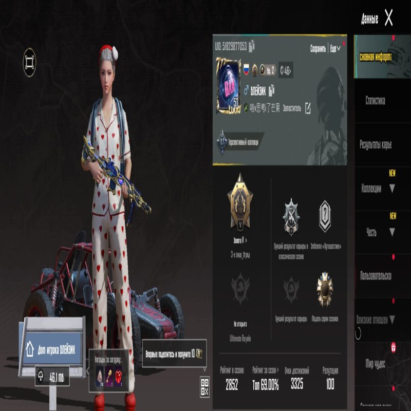 🎮 WoW аккаунт | 100 уровень | Альянс | Любой сервер