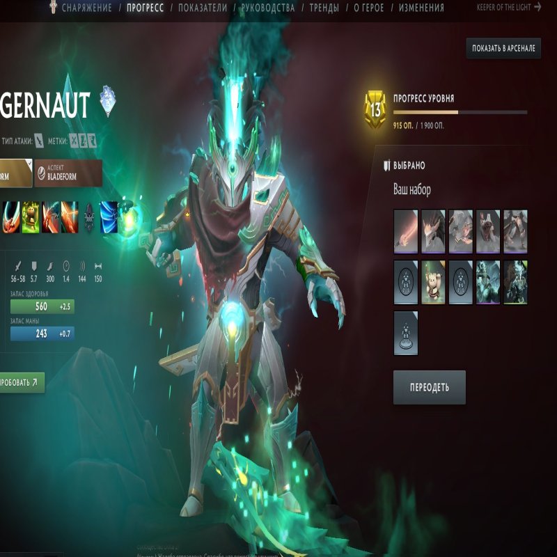 🏅 MMR 3500 | 🕒 3000 годин | 🛡 9400