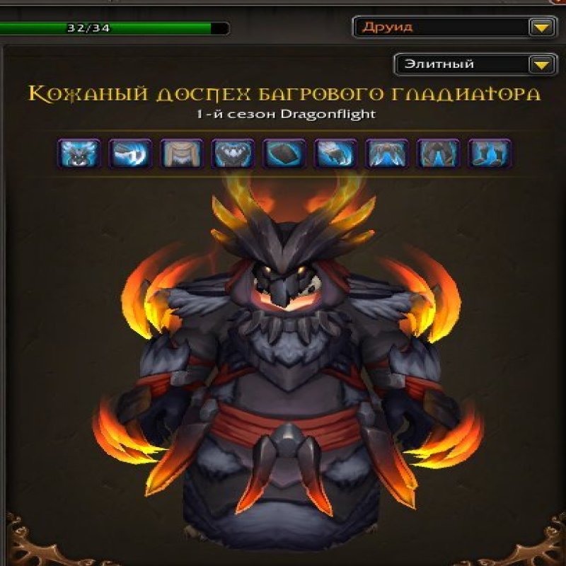 🎮 WoW account | Level 70 | Alliance/Horde | Any server