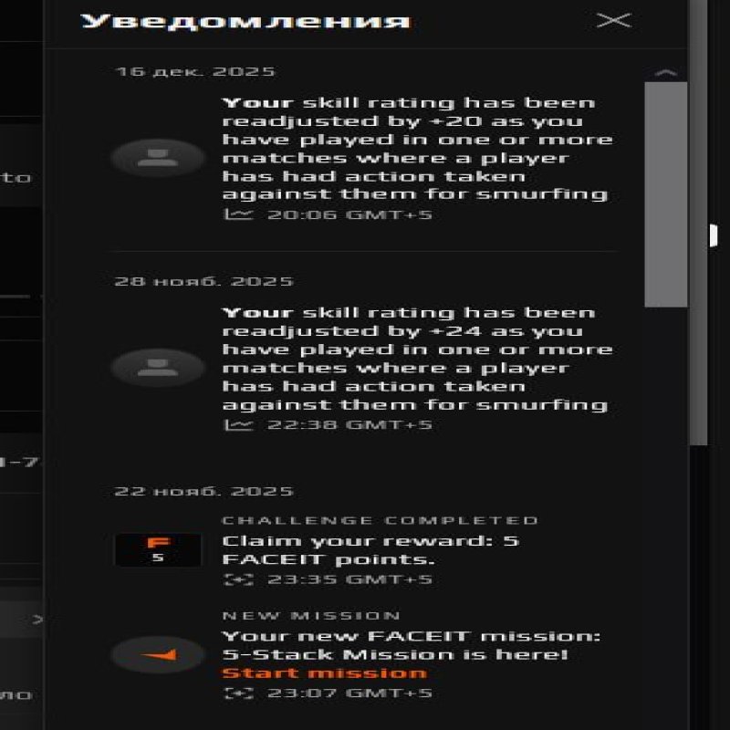 🎮 FACEIT 7 LVL | ⚡ 1528 ELO | 🕒 78 матчей — Готов к соревнованиям!