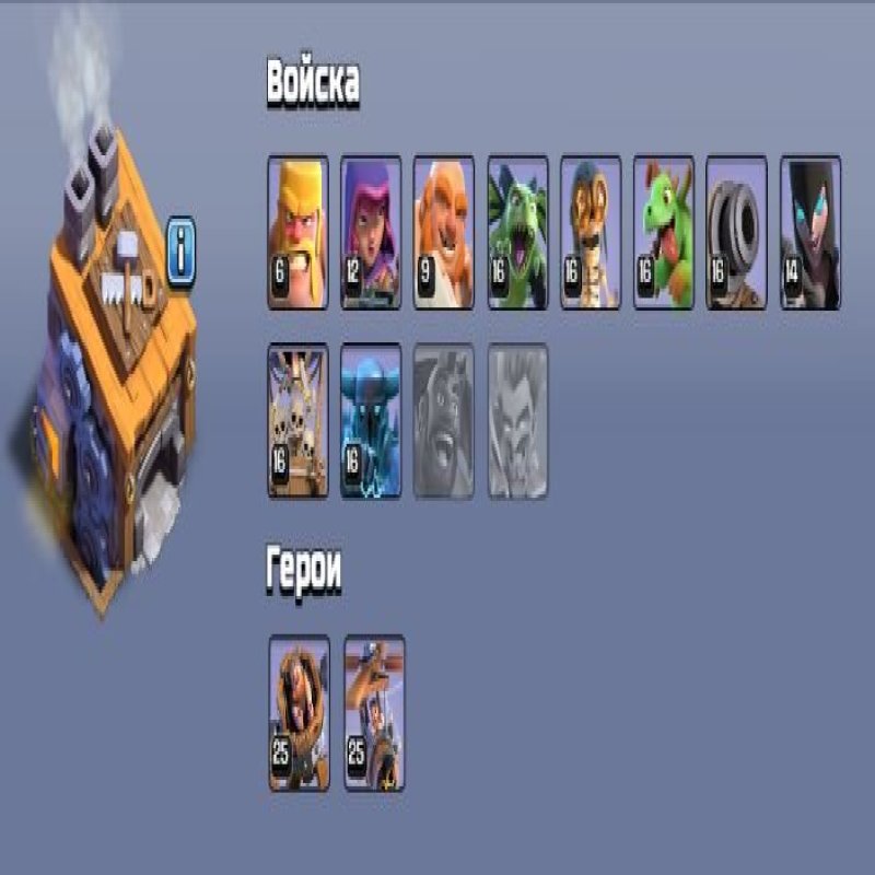 🏰 Clash of Clans account | Town Hall 14 | Level 178