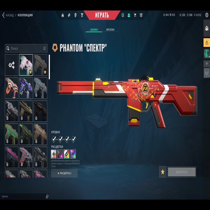 🎯 Valorant account | Silver 1 | EU | 28 agents