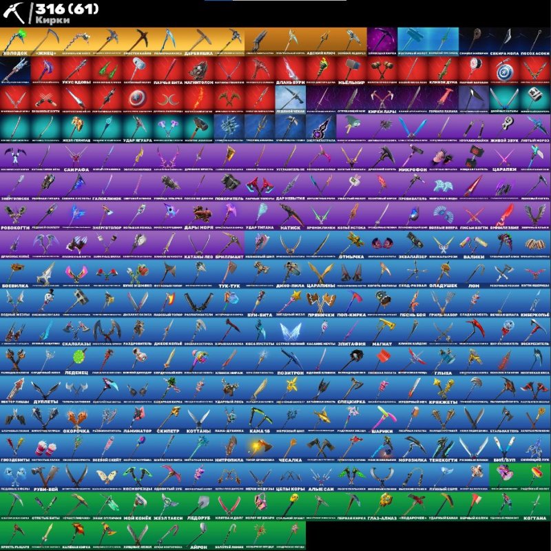 🎨 365 скінів | 🌟 Fortnite акаунт