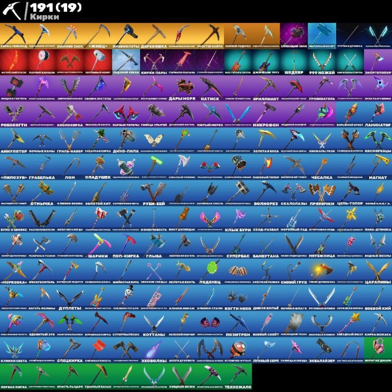 🎨 182 скінів | 🌟 Fortnite акаунт