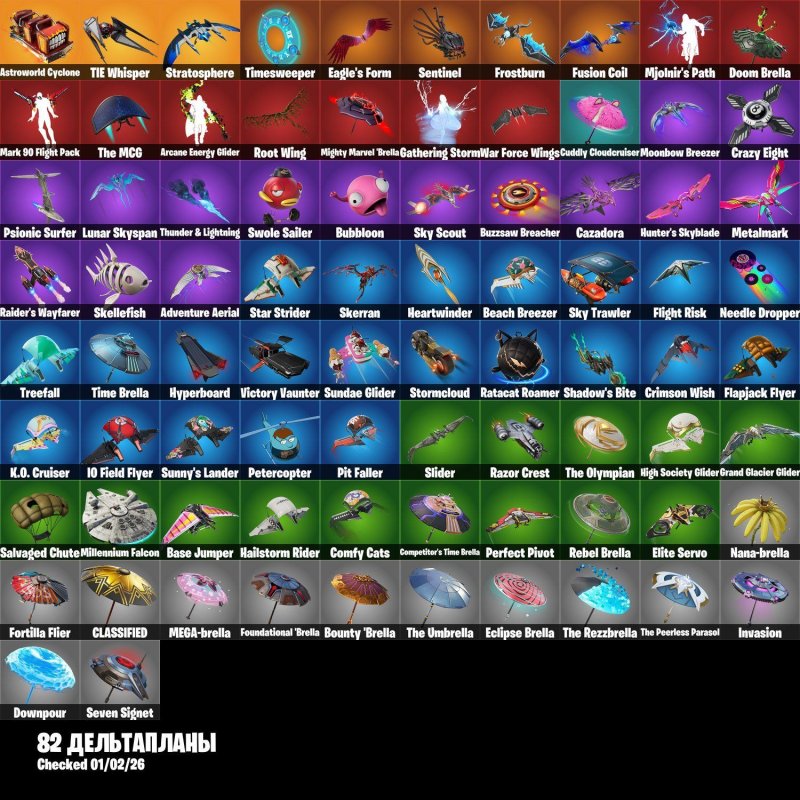 🎨 77 скінів | 🌟 Fortnite акаунт