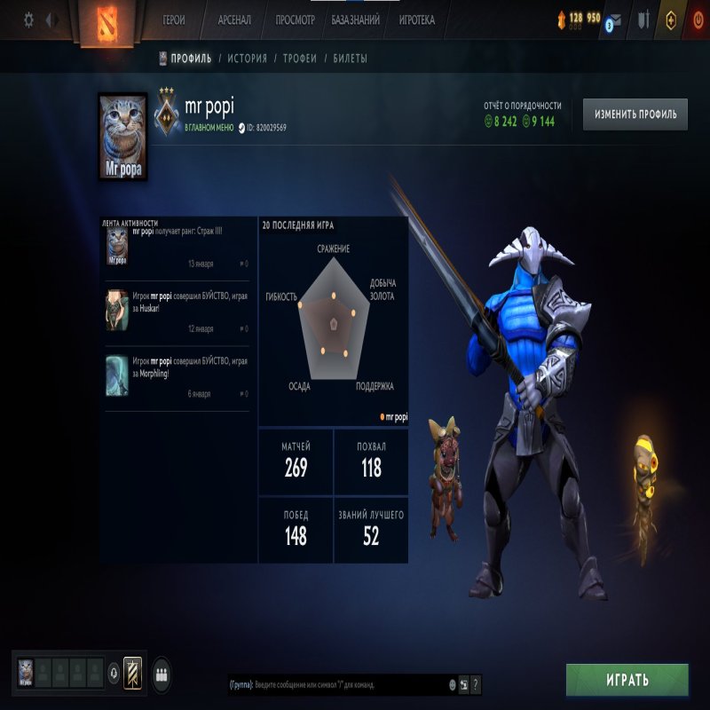 🏅 MMR 992 | 🕒 250 hours | 🛡 9144