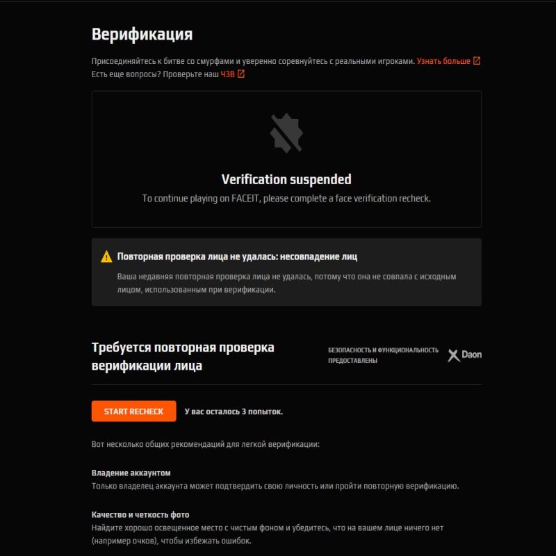 💎 CS Преміум | 🎯 Faceit LVL 10 | 🕒 404 години — Готовий до рейтингових матчів