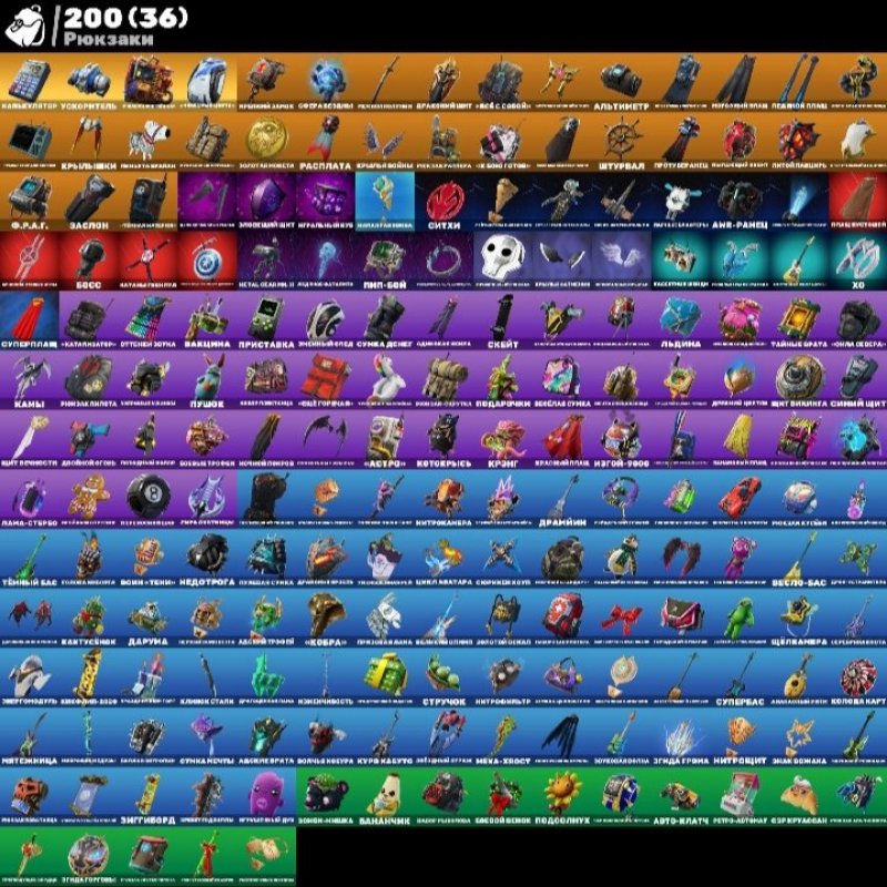 🎨 190 скінів | 🌟 Fortnite акаунт