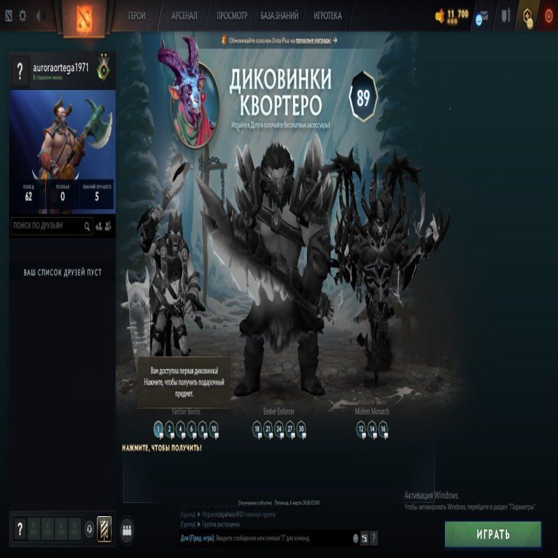 🏅 MMR 63 | 🕒 200 годин | 🛡 10949