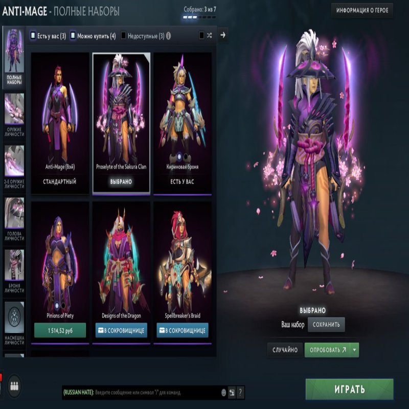 🏅 MMR 4000 | 🕒 3842 hours | 🛡 No behavior score data