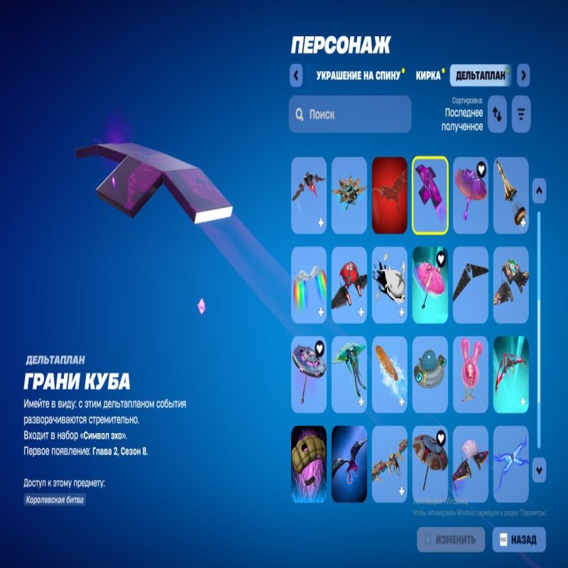 🎨 42 скіна | 🌟 Fortnite акаунт