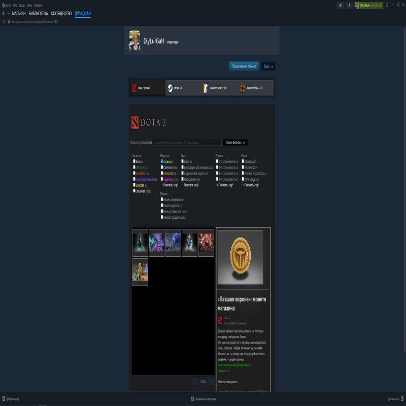 🏅 MMR 7000 | 🕒 13500 годин | 🛡 12000