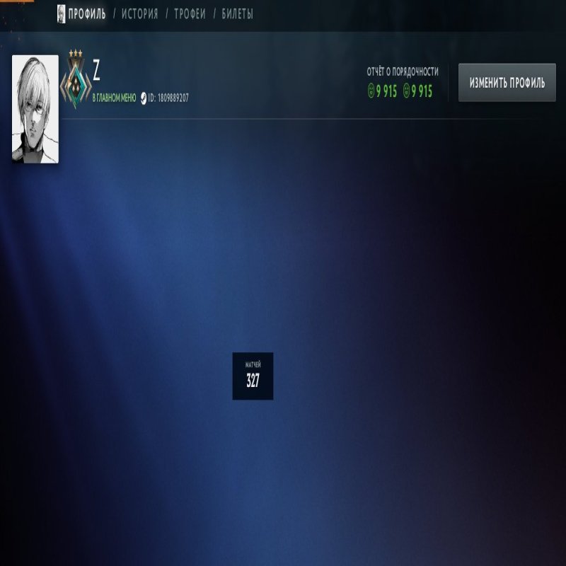 🏅 MMR 1786 | 🕒 273 hours | 🛡 9915