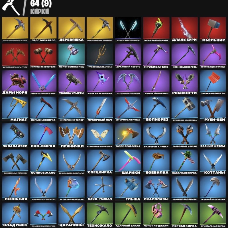 🎨 90 скінів | 🌟 Fortnite акаунт