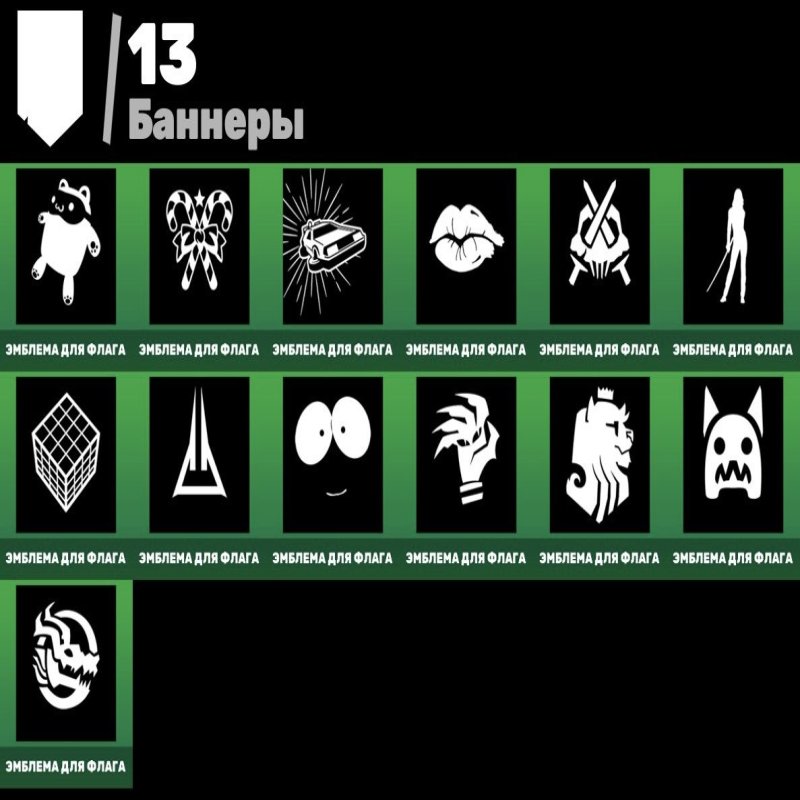 🎨 12 скінів | 🌟 Fortnite акаунт