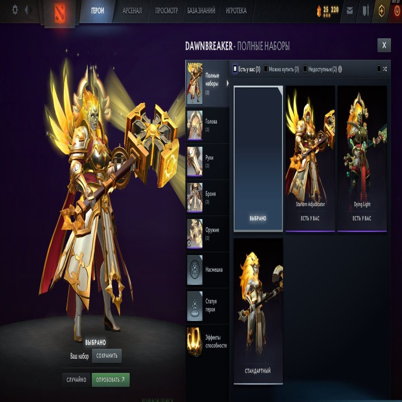 🏅 MMR 3031 | 🕒 1523 годин | 🛡 0