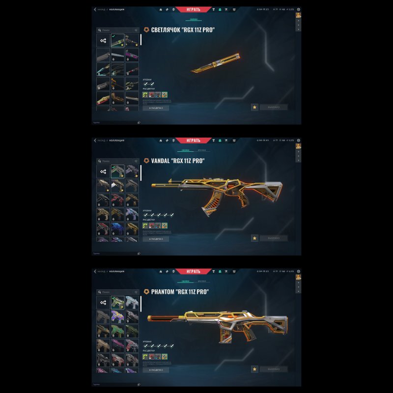 🎯 Valorant account | Silver 1 | EU | 28 agents