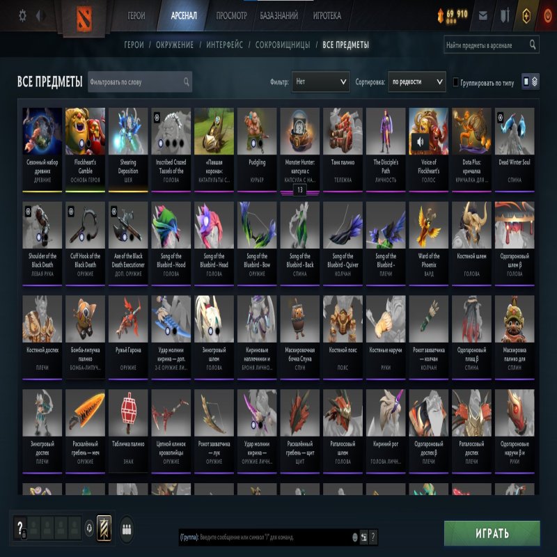 🏅 MMR 191 | 🕒 700 годин | 🛡 5900