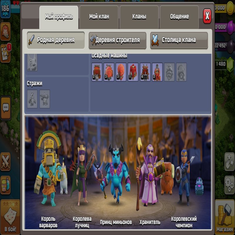 🏰 Clash of Clans акаунт | Ратуша 14 | Рівень 186