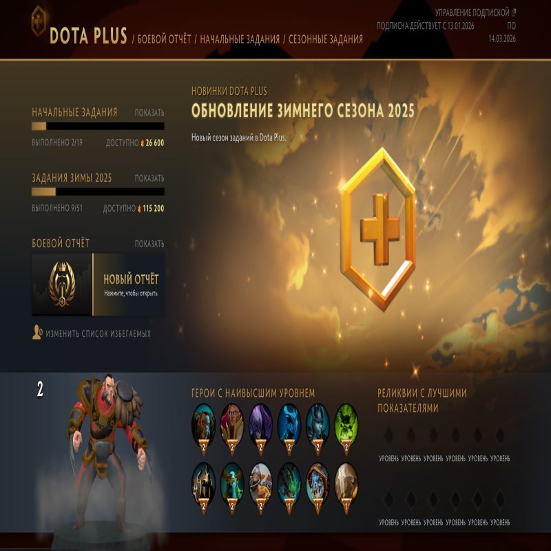 🏅 MMR 1 | 🕒 154 hours | 🛡 11595