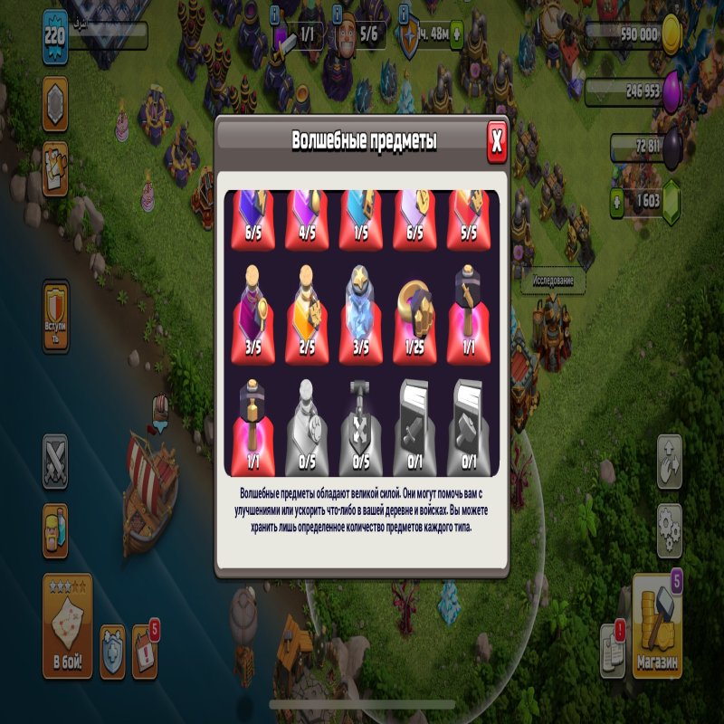 🏰 Clash of Clans акаунт | Ратуша 16 | Рівень 220