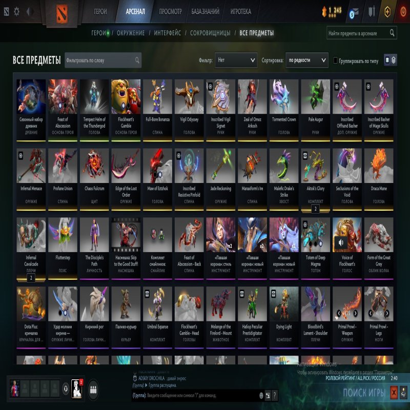 🏅 MMR 6100 | 🕒 1700 годин | 🛡 11500