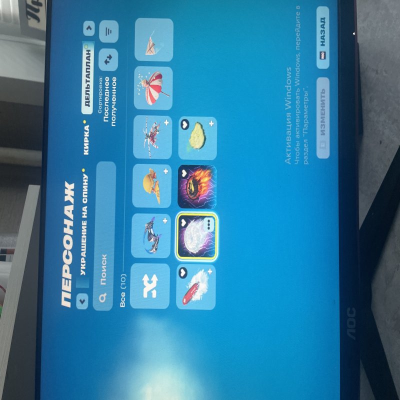 🎨 110 skins | 🌟 Fortnite account