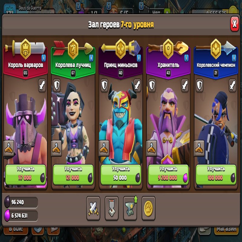 🏰 Clash of Clans акаунт | 13 ратуша | Рівень 171