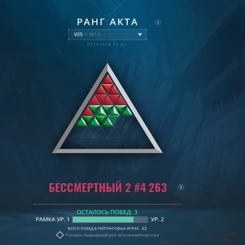 🎯 Valorant account | Immortal 2 | EU | 13 agents