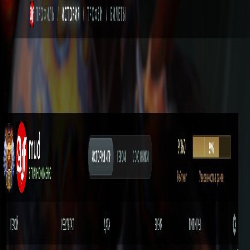 🏅 MMR 9360 | 🕒 300 годин | 🛡 11100