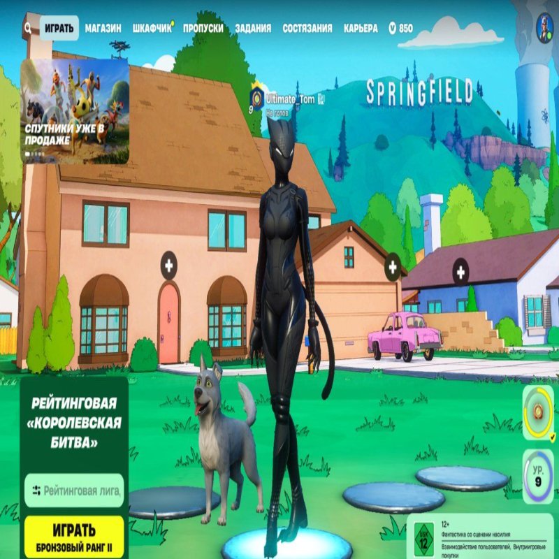 🎨 26 skins | 🌟 Fortnite account