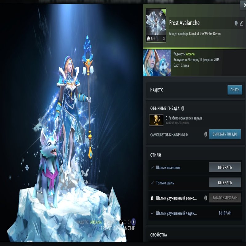 🏅 MMR 3248 | 🕒 1924 годин | 🛡 9788