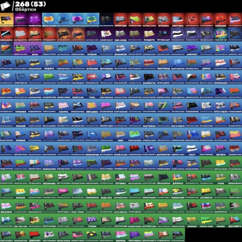 🎨 399 skins | 🌟 Fortnite account