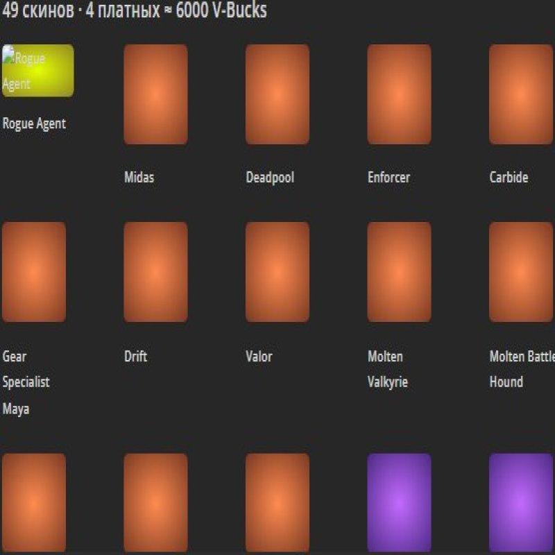 🎨 49 скінів | 🌟 Fortnite акаунт