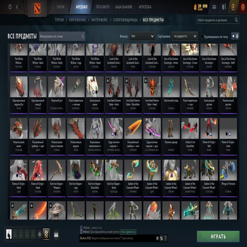 🏅 MMR 4078 | 🕒 2169 годин | 🛡 11700