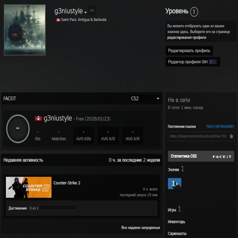 🎮 FACEIT LVL 4 | 🎯 PRIME | Хмарний Компетитивний 🔥