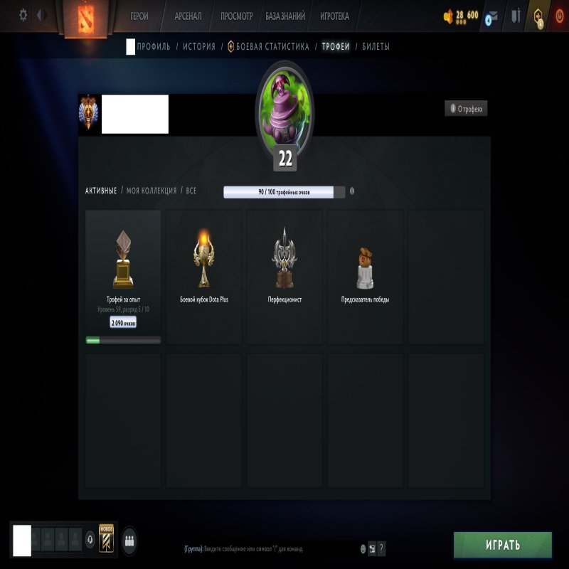 🏅 MMR 12000 | 🕒 177 годин | 🛡 10602