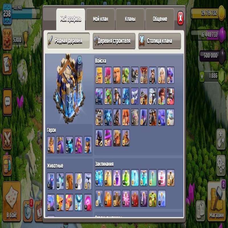 🏰 Clash of Clans акаунт | 18 ратуша | Рівень 18