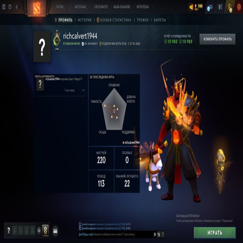 🏅 MMR 91 | 🕒 200 hours | 🛡 10980