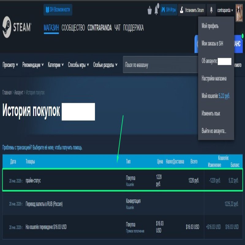 🎮 FACEIT LVL 4 | 🎯 PRIME | Хмарний Компетитивний 🔥